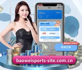 宝威体育官网 APP